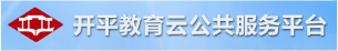 河北省開(kāi)平區(qū)教育局